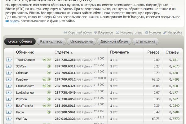 Кракен 13at