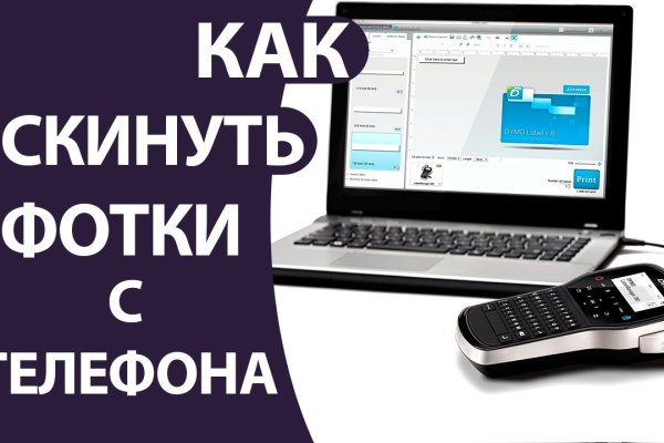 Кракен рабочий сайт