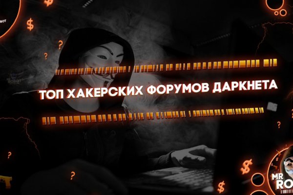 Кракен kr2connect co