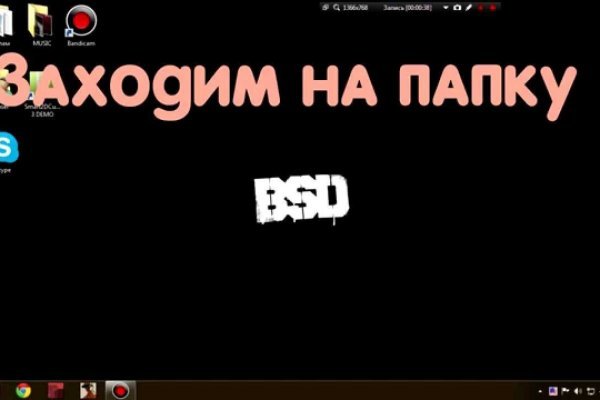 Как восстановить аккаунт на кракене даркнет