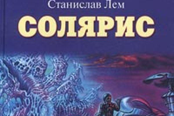 Кракен даркнет сайт