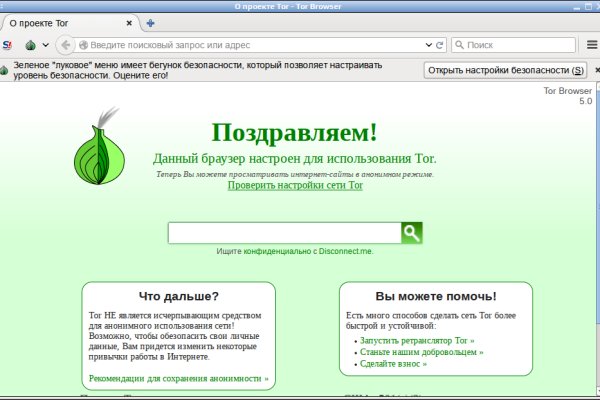 Как зайти в кракен