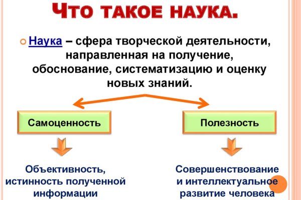 Что такое кракен наркотик