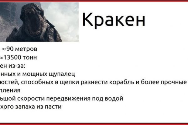 Как перейти на кракен