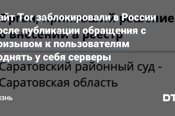 Зайти на кракен через браузер