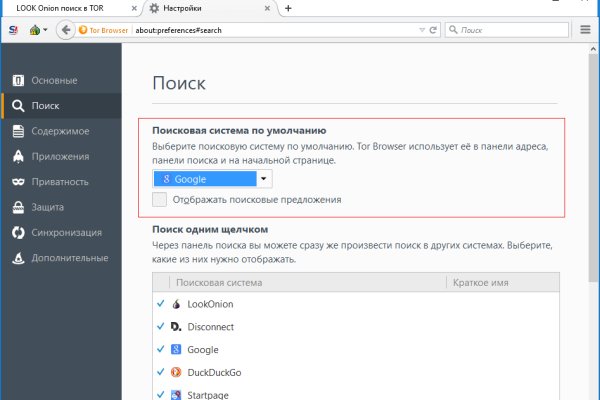 Kraken маркетплейс kr2web in