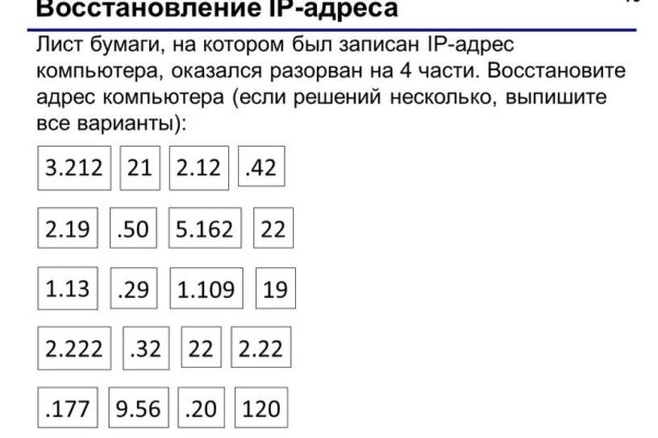 Что такое даркнет кракен